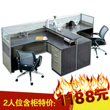 广州2人位4人6人屏风卡座L字T型F型职员办公桌工作台员工电脑桌椅