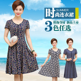 夏季中老年人女装30-40-50岁妇女裙子中年妈妈装夏装中长款连衣裙