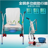 多功能医疗助行器带座带轮老人四脚拐杖老人坐便椅子坐厕椅