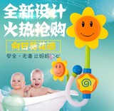 新款爱儿优戏水玩具浴室玩具向日葵卡通花洒婴幼儿喷水玩具沙滩06