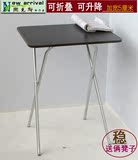 折叠桌子简易折叠桌便携餐桌吃饭桌家用写字台户外摆摊电脑桌桌椅
