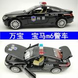 1:32 万宝品牌 宝马M6 出租车警车 合金汽车模型 玩具声光回力