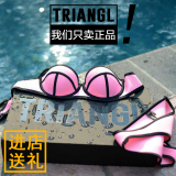 Triangl澳洲游泳衣女小胸大胸聚拢钢托比基尼分体大码性感bikini