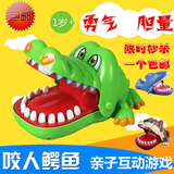 特大号咬手指的鳄鱼 嘴巴新奇整蛊创意玩具搞笑儿童亲子拔牙玩具