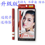 泰国正品代购Mistine红管眼线笔液极细速干防水不晕染持久酷黑