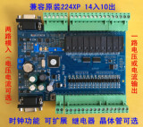西门子国产PLC S7-200PLC CPU224XP带模拟量2AD 1DA 工控板学习机
