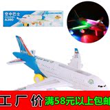 大号空中巴士 A380 闪光电动飞机 儿童电动玩具飞机模型 拼装玩具