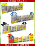 直销校园卡通玩具架亲子早教书包柜书架幼儿园彩色防火板组合柜