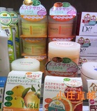 日本cosme大赏卸妆Nursery柚子卸妆深层卸妆膏清洁温和清新卸妆霜