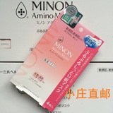 国内现货日本代购COSME大奖第一 MINON氨基酸敏感肌保湿面膜4片装