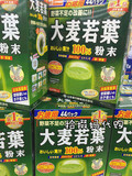 日本原装 山本汉方100%大麦若叶青汁 抹茶味 这是2小条