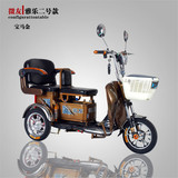 微友老年人代步电瓶车双人家用成人残疾人助理车休闲小电动三轮车