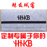 DIY个性私人定制HHKB/PRO2/3/TYPE-S静电容键盘包防尘罩保护套