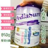澳洲直邮代购雅培Pedia Sure小安素助1-10岁长高奶粉850g整箱6罐