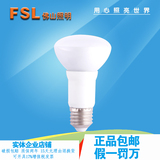 FSL佛山照明浴霸专用防爆灯泡 中间照明 E27螺口 LED蘑菇灯泡包邮