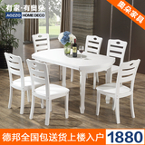 地中海田园白色餐桌实木折叠可伸缩餐桌椅组合宜家小户型橡木圆桌