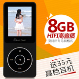 MP3MP4有屏插卡正品多功能8G 随身听无损音乐播放器录音显示歌词
