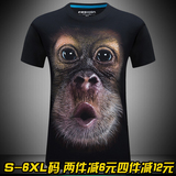 夏季3d短袖T恤男圆领个性立体搞笑动物印花学生加肥加大码上衣潮
