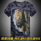 夏季短袖T恤男纯棉圆领扎染个性立体印花3d动物狮子宽松大码上衣