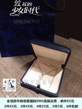 【日本EMS直邮 】MIKIMOTO御木本 纯银珍珠项链经典款PP-163