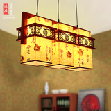 仿古中式吊灯 餐吊灯中式餐厅卧室吊灯书房灯具方形木质羊皮灯
