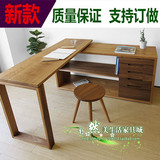 特价日式北欧实木转角电脑桌简欧橡木书桌可伸缩办公桌写字桌定制
