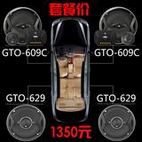 博乐影音 GTO609C 车载6.5寸汽车音响喇叭套装无损改装低音高音头