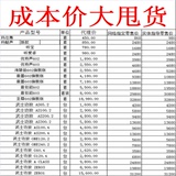 玛仕舞 6.5寸套装喇叭 汽车音响 主机直推 汽车扬声器 正品