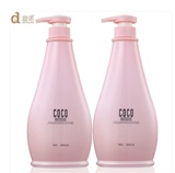 COCO正品沙龙级去屑控油滋养洗发水护发素套装洗发露 香水香