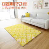 可定制 金黄色创意家居地毯现代简约卧室客厅长方形脚垫进门垫