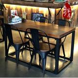 欧式复古铁艺实木餐厅餐桌椅组合西餐桌奶茶店酒吧咖啡厅桌椅创意