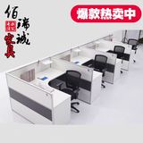 现代办公家具L型屏风隔断办公桌职员员工桌椅组合4四人位卡座转角