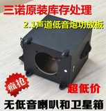 超低价 库存 音响空箱 4寸低音炮空箱 加厚 箱子 木质喇叭盒 箱子
