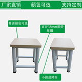 工厂车间工作凳钢木小方凳 板式小凳子加厚高凳矮凳特价定制