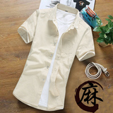 夏季常规男士短袖衬衫棉麻修身薄款亚麻衣中国风青年学生纯色寸衫