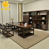 新中式实木办公桌椅组合烤漆老板桌大班台总裁经理主管办公室家具