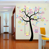 DIY可移除墙贴纸特大贴画卧室温馨客厅背景墙面装饰创意猫头鹰树