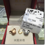 香港代购周大福专柜正品18K750黄白玫瑰金迪士尼tsumtsum三色耳钉
