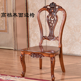 欧式实木餐椅 新古典饭桌椅雕花真皮麻将扶手椅美式高端酒店椅子