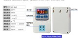 锅炉水泵智能温控仪锅炉温控器锅炉温度控制器大棚温控器温控仪