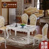 欧式餐桌椅组合大理石餐桌6人长方形实木雕花饭桌白色真皮包安装