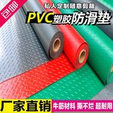 耐磨PVC橡胶防滑地垫仓库车间车用满铺压延地毯厨房门垫剪裁包邮