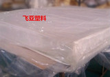 200*240*6丝  特大号床垫、乳胶包装一次性薄膜 搬家袋 防潮防尘