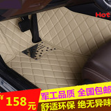 20101234新款本田CRV专用3D原厂大全包围汽车脚垫防水滑无味地毯