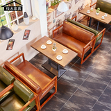 美式实木咖啡厅沙发桌椅组合茶楼馆沙发西餐厅甜品奶茶店沙发卡座