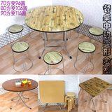 简易折叠餐桌椅组合老式吃饭靠边站桌子家用可变形大圆桌简约地桌
