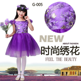 六一儿童公主裙演出服蓬蓬裙纱裙连衣裙女童亮片礼服紫色蕾丝套装