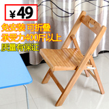 楠竹折叠凳子便携式实木钓鱼凳成人儿童纳凉凳洗衣凳折叠椅靠背椅