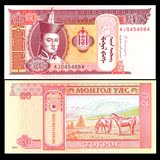 【满六种不同包邮】蒙古20外國錢幣蘇聯硬币外币美國臺灣美元港幣