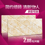 佛山卫生间瓷砖 厨房地砖厨卫墙砖地板砖釉面砖300X600瓷片特价